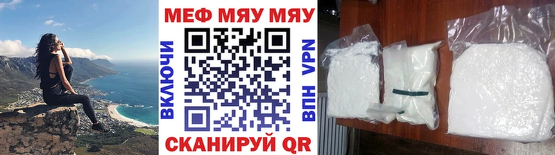 МЕФ мука  Строитель 
