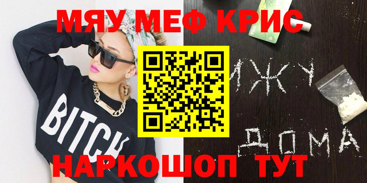 МЕФ Строитель