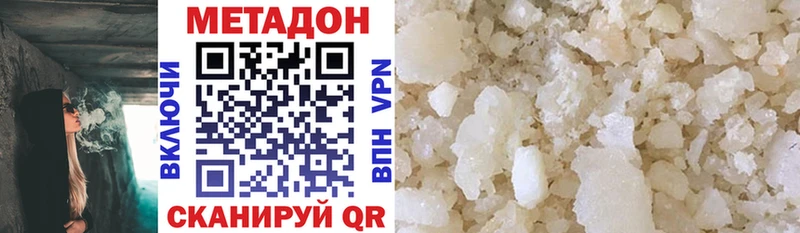 Метадон мёд  Строитель 