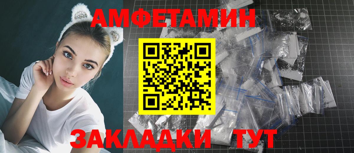 МЕТАМФЕТАМИН винт Строитель