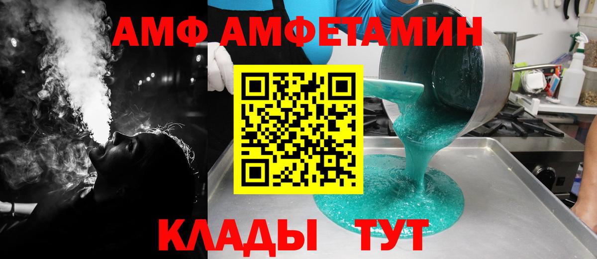 МЕТАМФЕТАМИН кристалл  МЕТАМФЕТАМИН кристалл  Строитель  Вход с VPN 