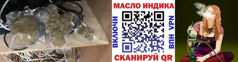 Дистиллят ТГК вейп  Строитель 