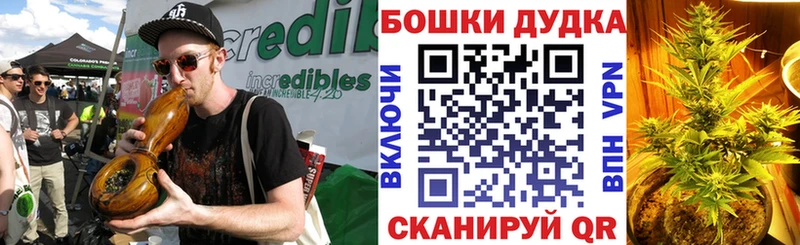 Конопля AK-47  omg ссылка  Строитель 
