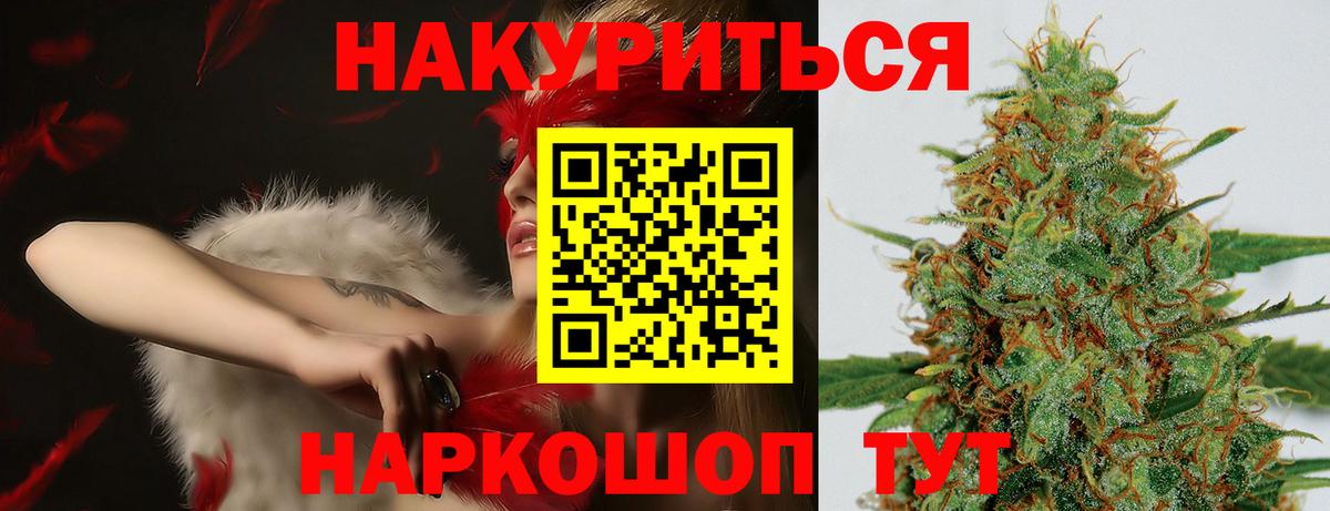 Строитель  Шишки марихуана конопля  Вход с VPN  Марихуана VHQ  Шишки марихуана конопля 