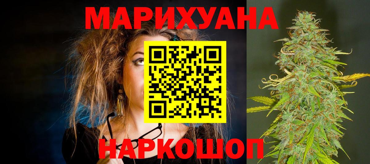 Марихуана тримм Строитель